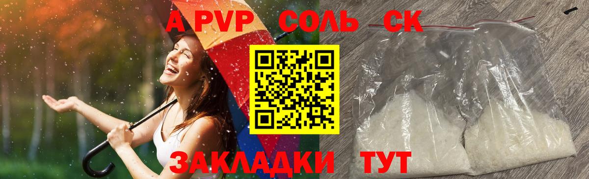 А ПВП СК Тихорецк