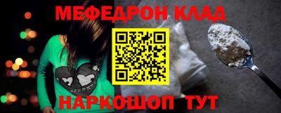 метамфетамин Новокубанск