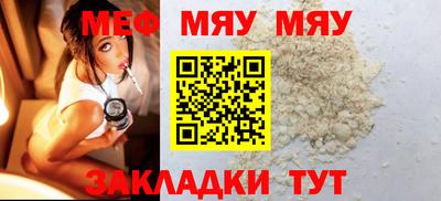 соль курить ск Новодвинск