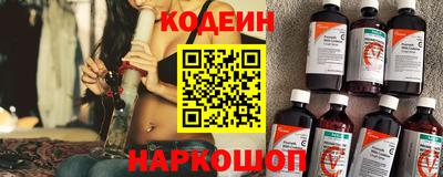 кокаин перу Новозыбков
