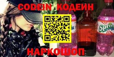 кокаин перу Новозыбков