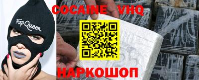 марки nbome Обнинск