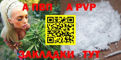 кокаин перу Новозыбков