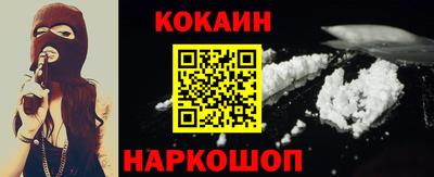 метамфетамин Новокубанск