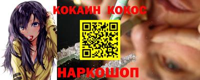 соль курить ск Новодвинск
