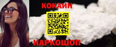соль курить ск Новодвинск