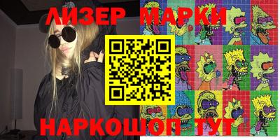 кокаин перу Новозыбков