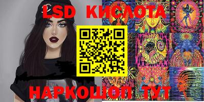 кокаин перу Новозыбков