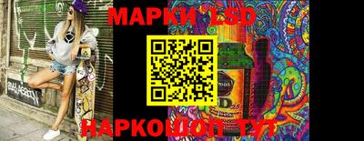 кокаин перу Новозыбков