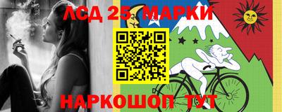 соль курить ск Новодвинск