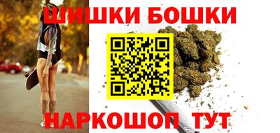 марки nbome Обнинск