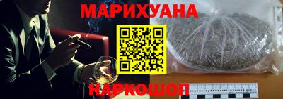 марки nbome Обнинск