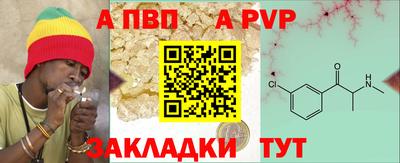 мефедрон Обь