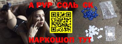 метамфетамин Новокубанск