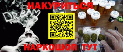 мефедрон Обь