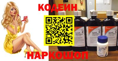 кокаин перу Новозыбков
