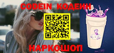 соль курить ск Новодвинск
