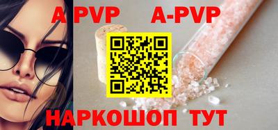 кокаин перу Новозыбков