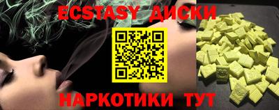 метамфетамин Новокубанск