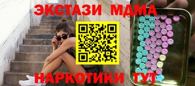метамфетамин Новокубанск