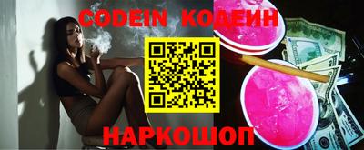 соль курить ск Новодвинск