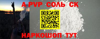 метамфетамин Новокубанск