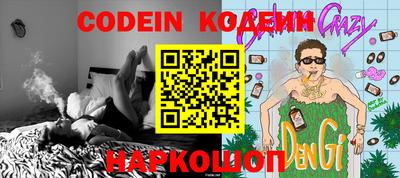 кокаин перу Новозыбков