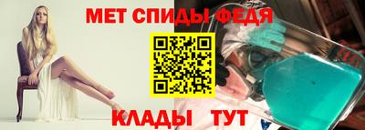 мефедрон Обь