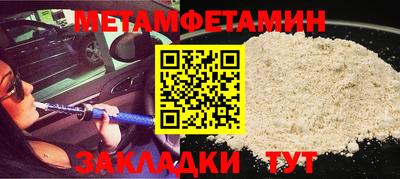 соль курить ск Новодвинск