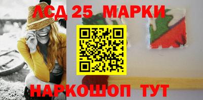 кокаин перу Новозыбков