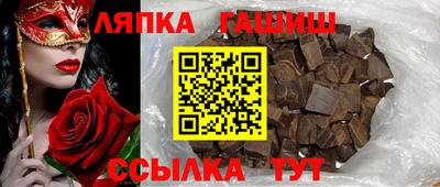 метамфетамин Новокубанск