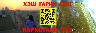 кокаин перу Новозыбков