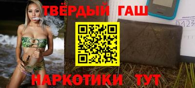 марки nbome Обнинск