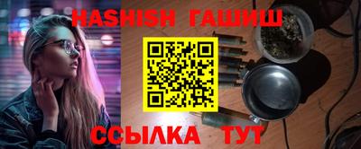 соль курить ск Новодвинск
