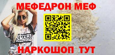 соль курить ск Новодвинск