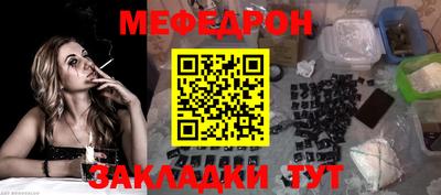 метамфетамин Новокубанск