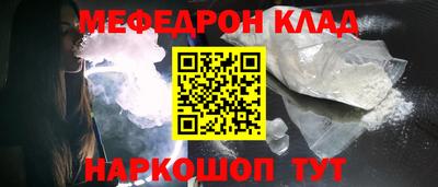 кокаин перу Новозыбков