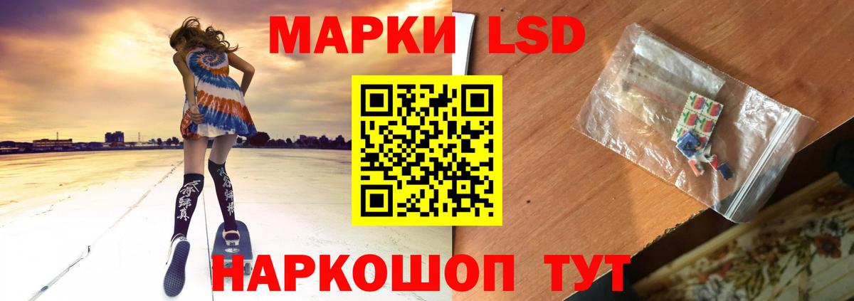 Тихорецк  Лсд 25 экстази кислота  Вход с VPN  гидра ТОР  Лсд 25 экстази кислота 