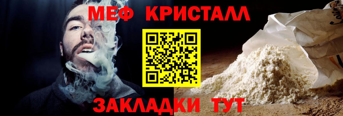 МЕФ  МЯУ-МЯУ  Тихорецк  Вход с VPN  МЯУ-МЯУ 4 MMC 
