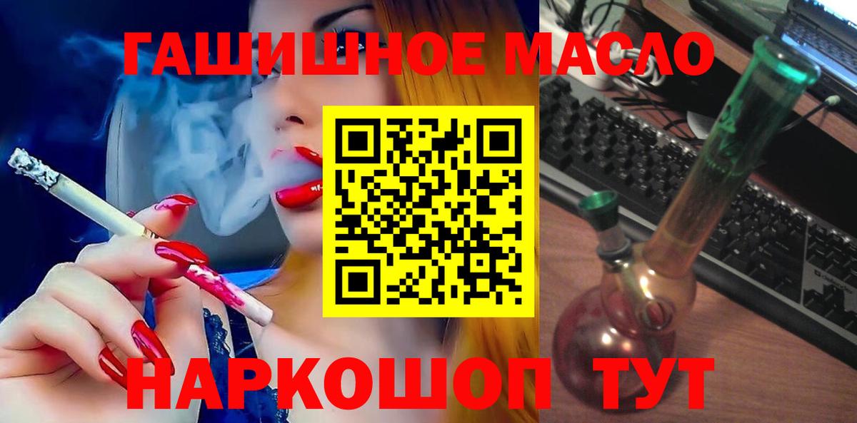 APVP СОЛЬ кристаллы  Вход с VPN  Кокаин  Меф МЯУ МЯУ   Бошки Шишки  ЭКСТАЗИ  Тихорецк  Бошки Шишки  ГАШИШ 