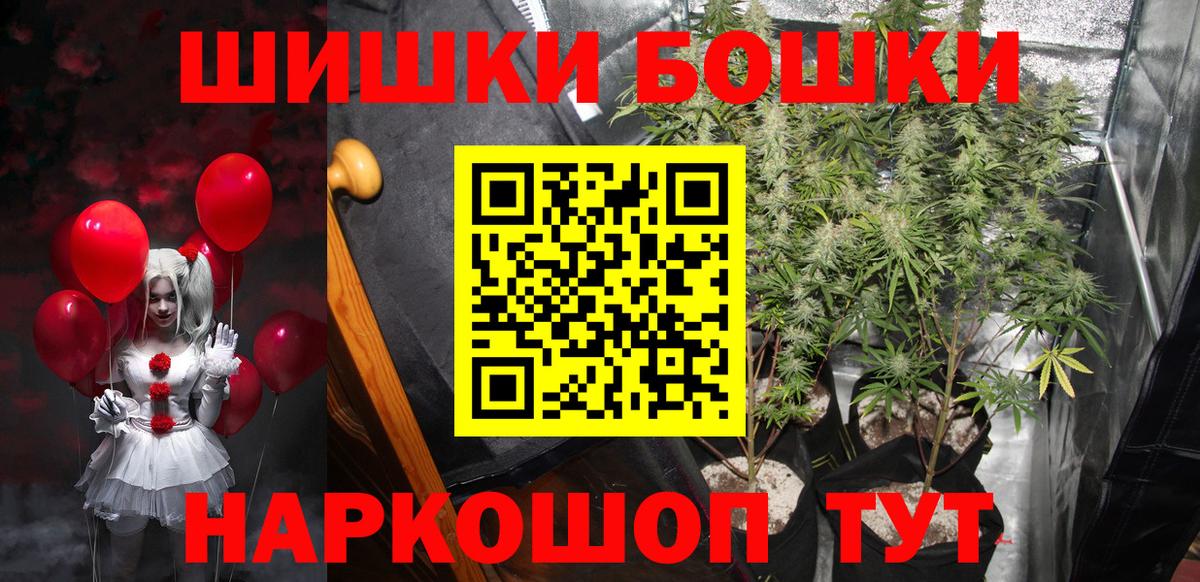 Шишки марихуана марихуана Тихорецк